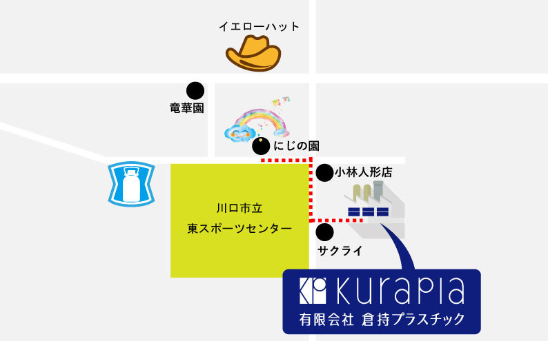 倉持プラスチックから「にじの園」までの地図