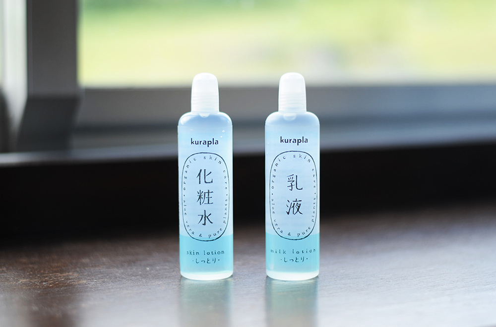 点眼容器(小物ボトル)