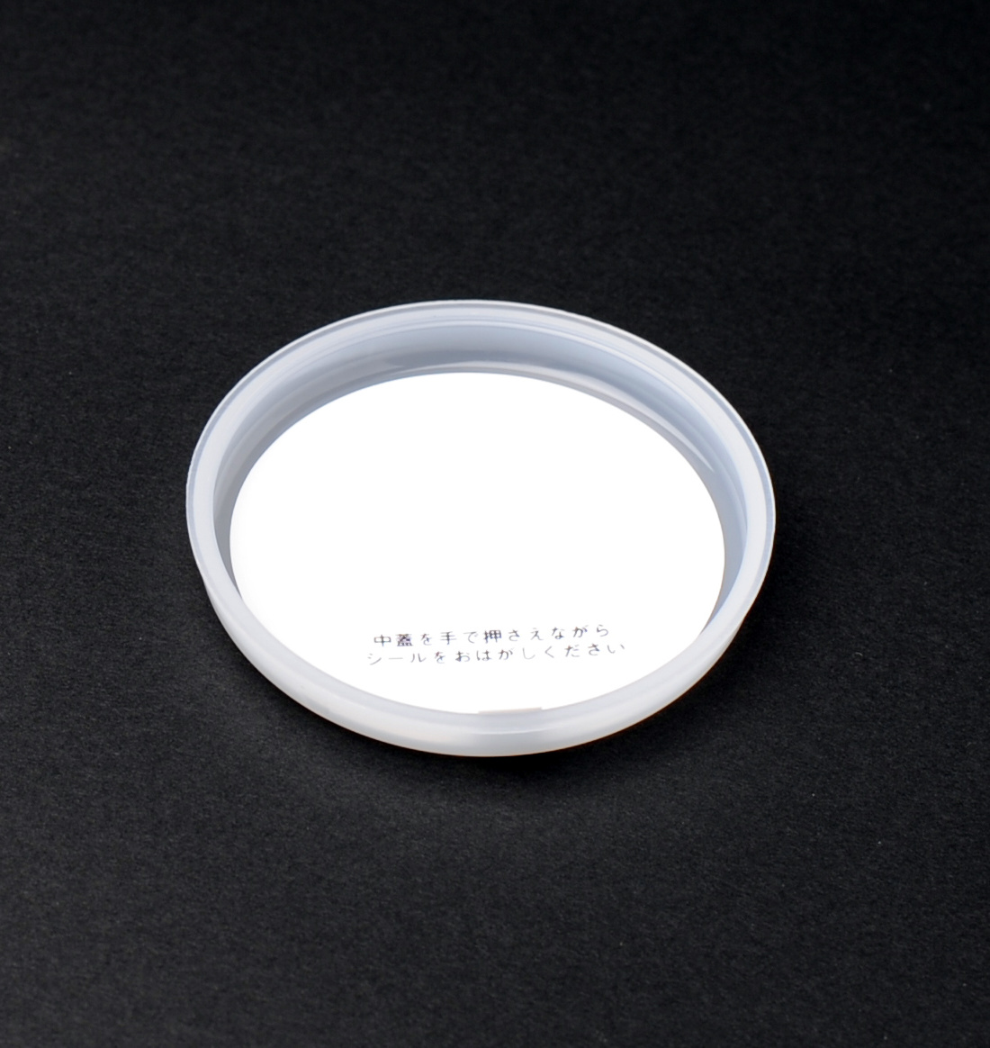 KP中栓12穴 シール付